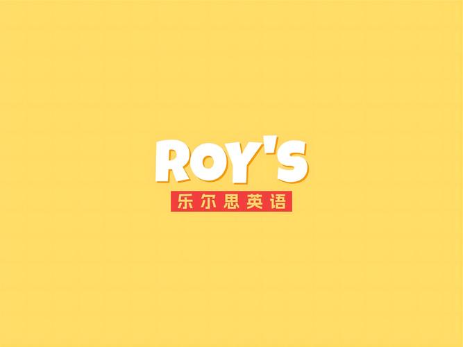 长春市朝阳区乐尔思教育咨询