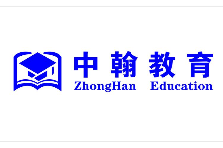 中牟县中翰教育咨询