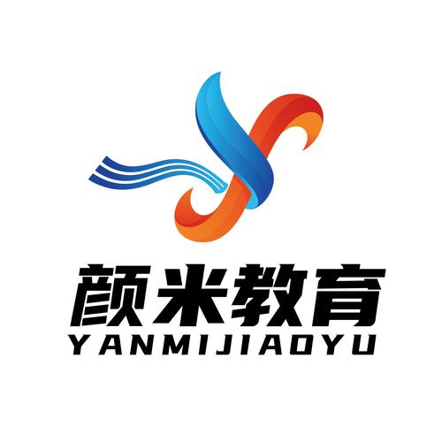 徐州颜米教育咨询
