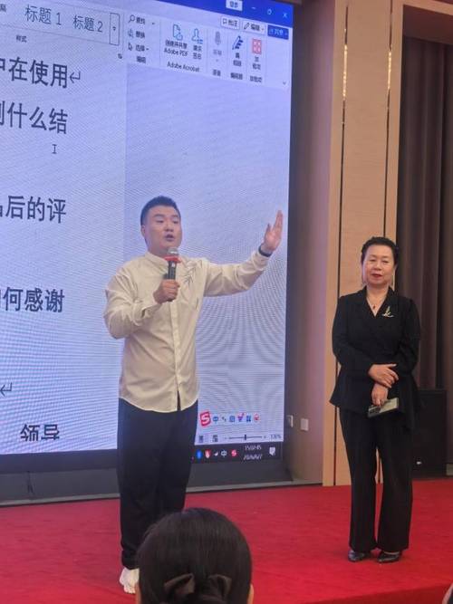 淄博慧道教育咨询创始人谭宏达企业介绍 淄博慧道教育咨询